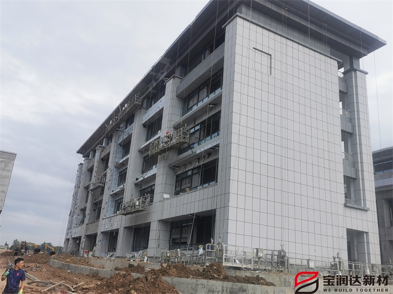 學(xué)校外墻保溫裝飾一體板