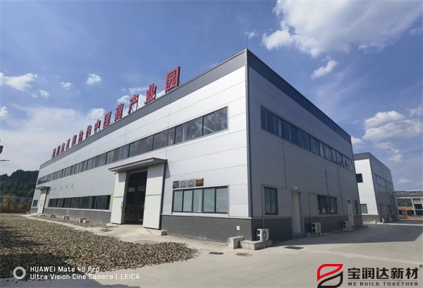 中醫(yī)藥產(chǎn)業(yè)園應(yīng)用聚氨酯復(fù)合板