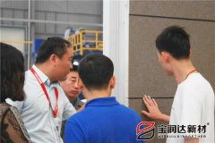 宇龍公司總經(jīng)理一行來訪寶潤達