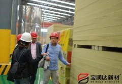 菲律賓及日本客戶一行聯(lián)合來訪寶潤達(dá)