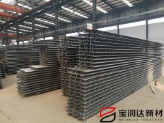 河南鋼筋桁架樓承板生產(chǎn)廠(chǎng)家
