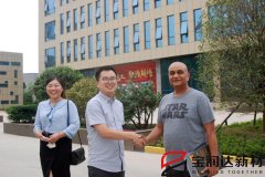 美國Rocky先生來訪寶潤達(dá)洽談合作