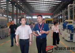 團(tuán)市委副書記李夢(mèng)龍蒞臨寶潤達(dá)參觀調(diào)研