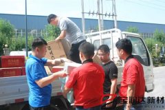 產(chǎn)業(yè)集聚區(qū)領(lǐng)導(dǎo)一行慰問寶潤達(dá)生產(chǎn)員工