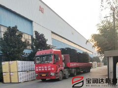 寶潤達(dá)樓承板支援省新冠病毒隔離中心