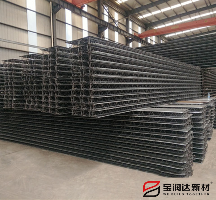 寶潤達(dá)鋼筋桁架樓承板